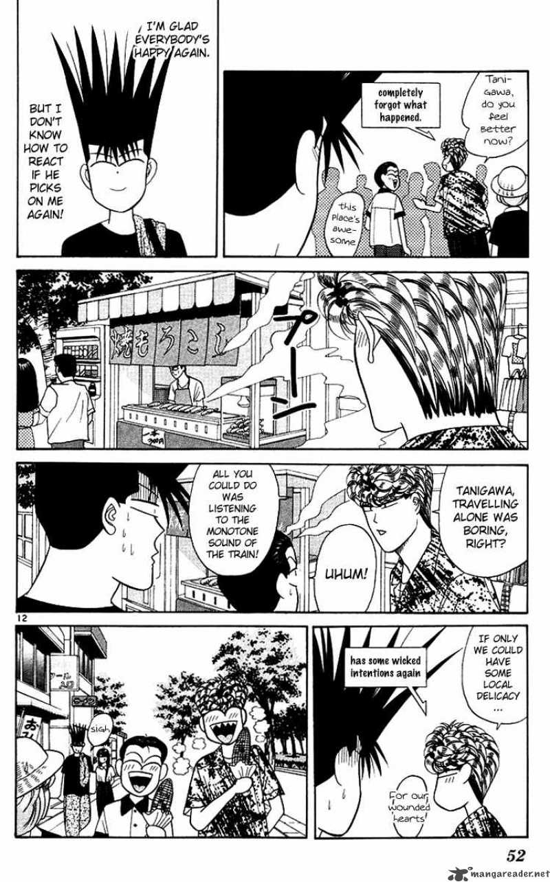 Kyou Kara Ore Wa Chapter 171 Page 12
