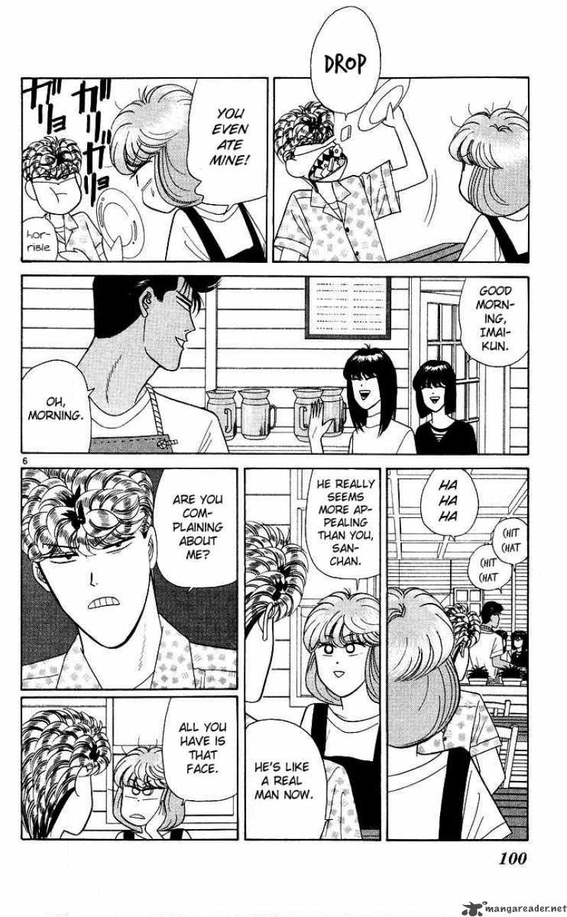 Kyou Kara Ore Wa Chapter 174 Page 6