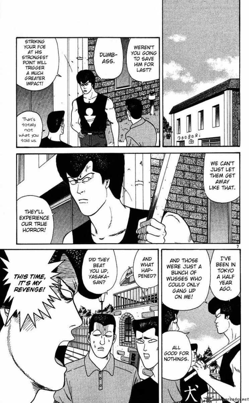 Kyou Kara Ore Wa Chapter 174 Page 7