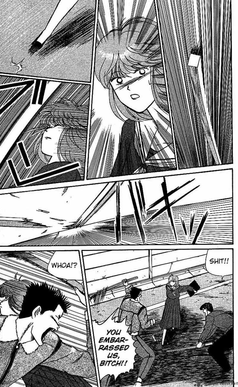 Kyou Kara Ore Wa Chapter 18 Page 13