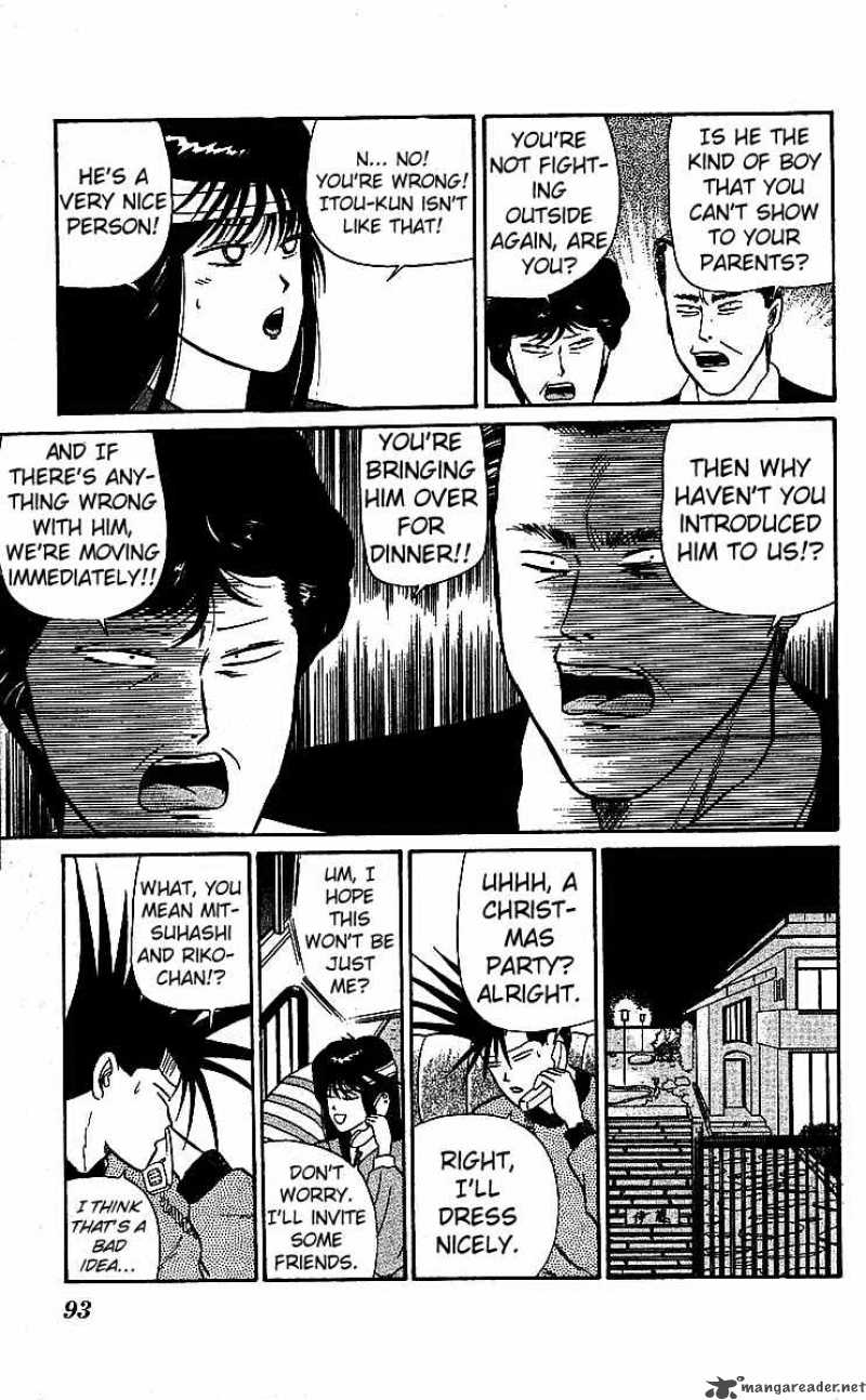 Kyou Kara Ore Wa Chapter 18 Page 15