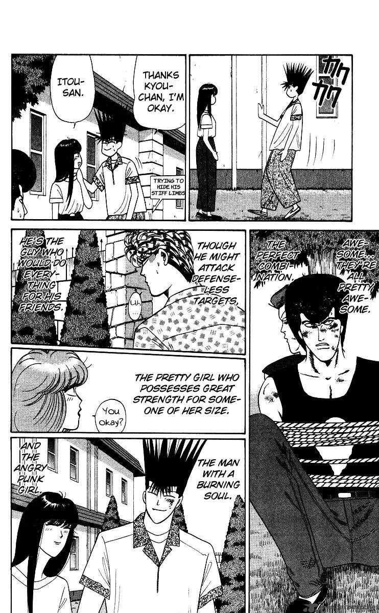 Kyou Kara Ore Wa Chapter 182 Page 12
