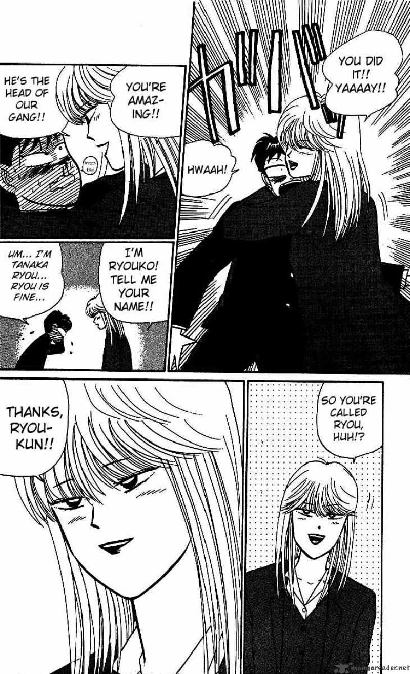Kyou Kara Ore Wa Chapter 19 Page 16