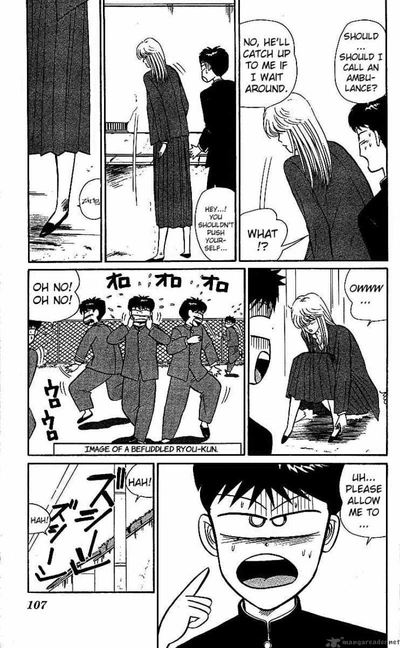 Kyou Kara Ore Wa Chapter 19 Page 5