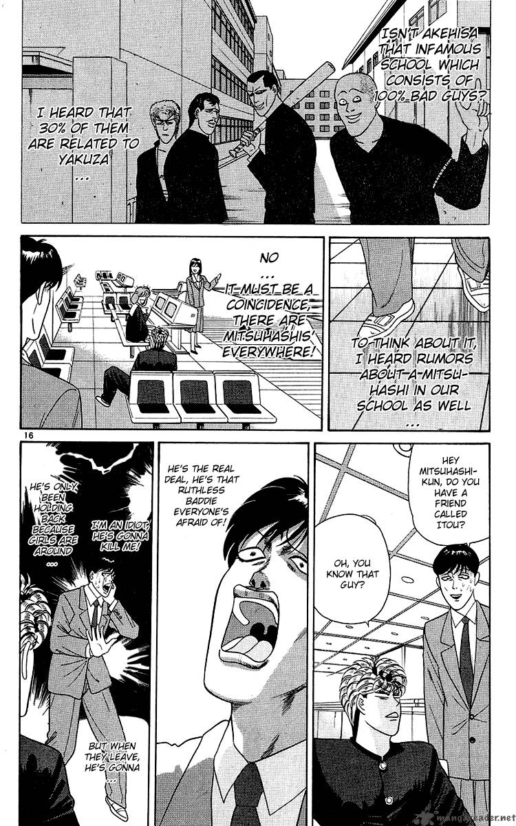 Kyou Kara Ore Wa Chapter 192 Page 16