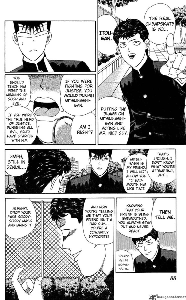 Kyou Kara Ore Wa Chapter 193 Page 12