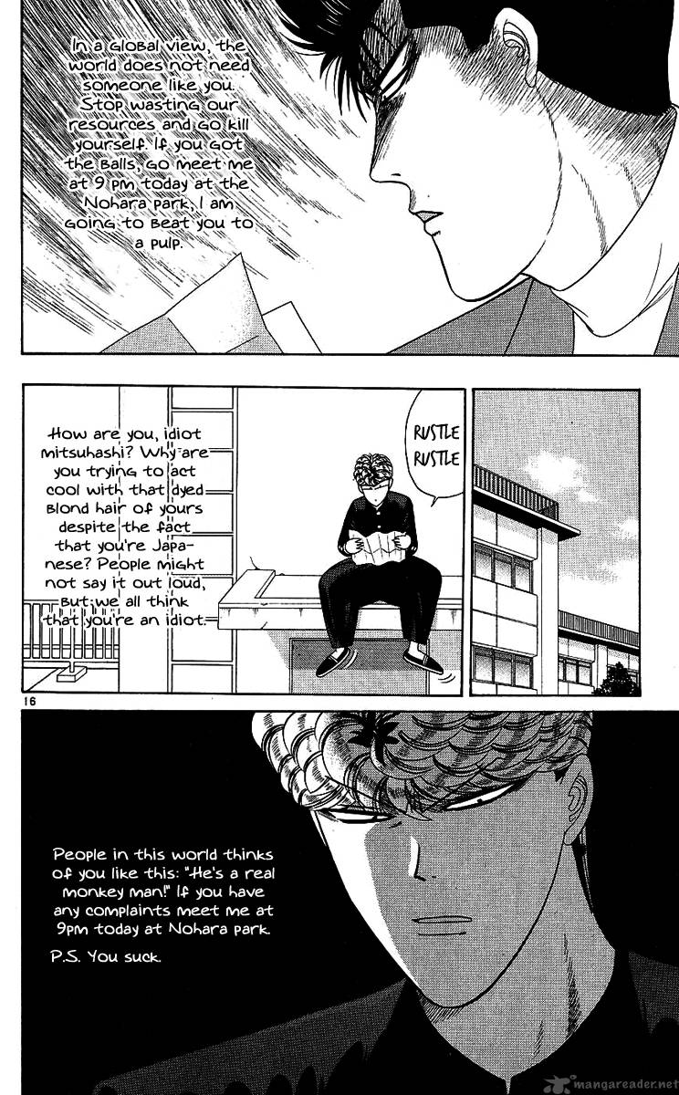 Kyou Kara Ore Wa Chapter 194 Page 16