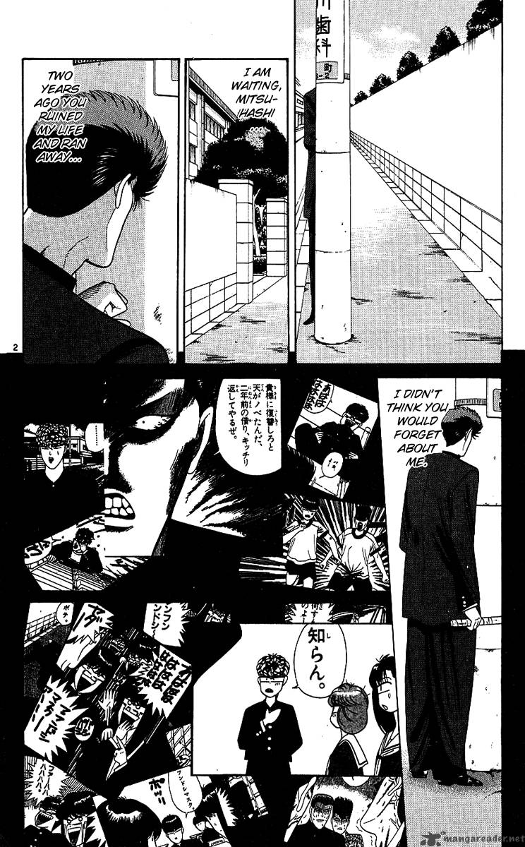 Kyou Kara Ore Wa Chapter 194 Page 2