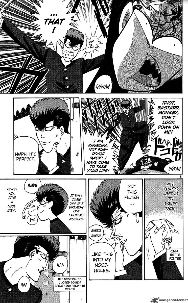 Kyou Kara Ore Wa Chapter 194 Page 5
