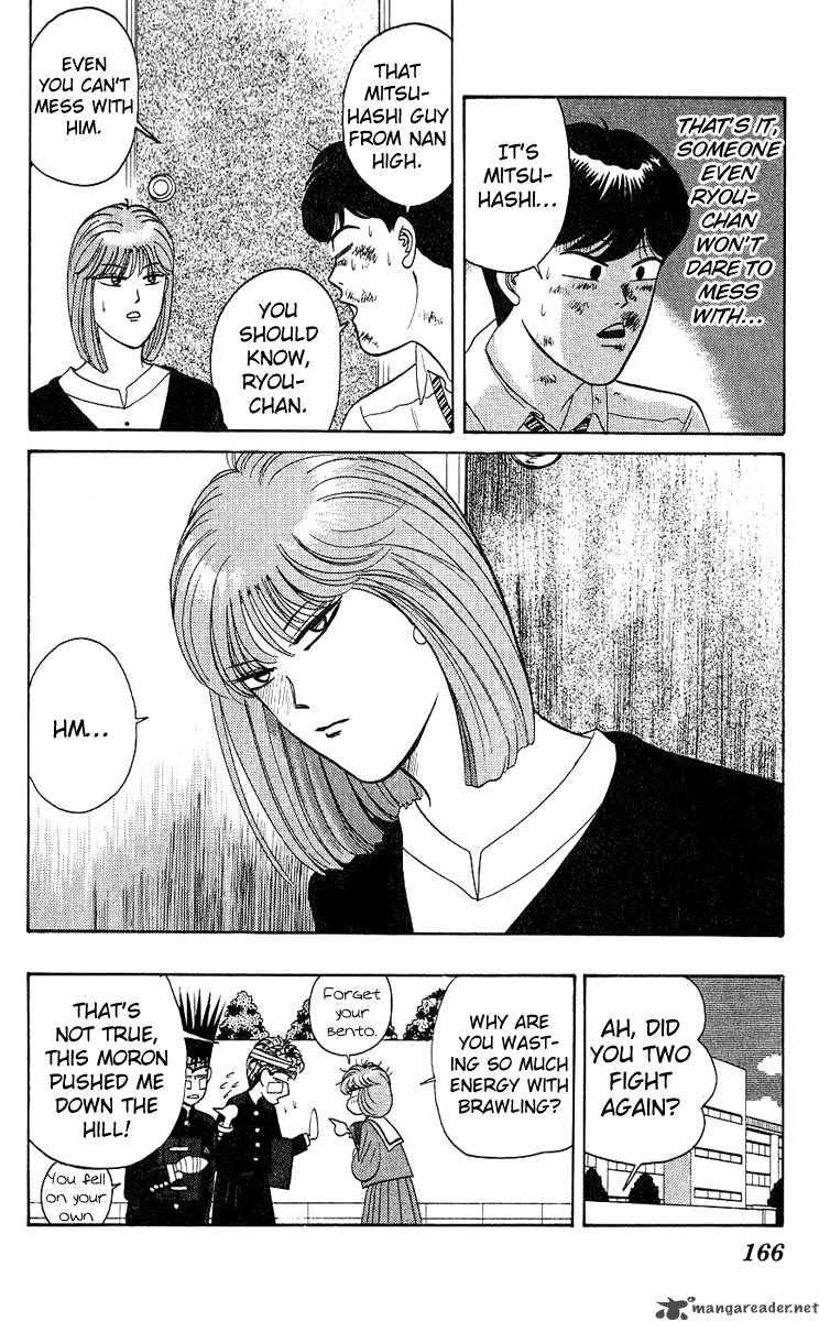 Kyou Kara Ore Wa Chapter 197 Page 18