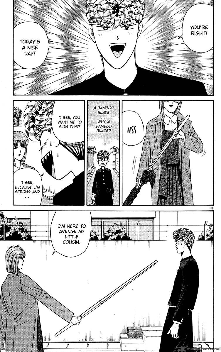 Kyou Kara Ore Wa Chapter 198 Page 13