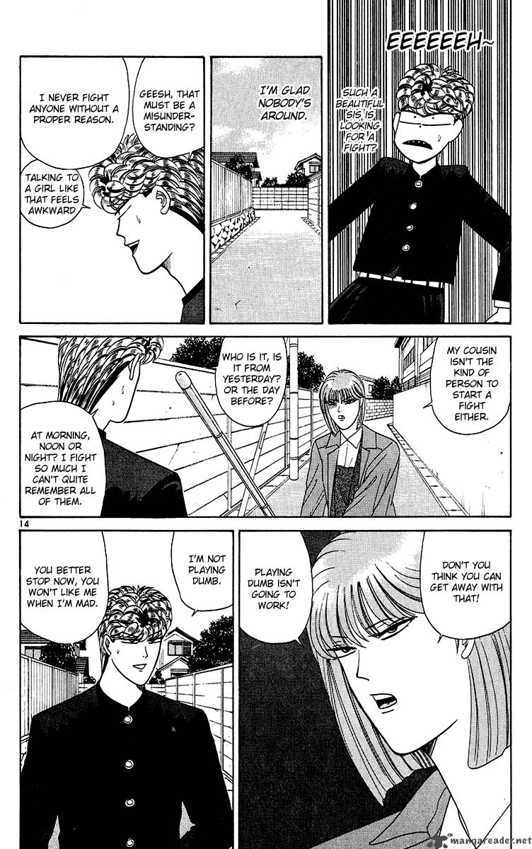 Kyou Kara Ore Wa Chapter 198 Page 14