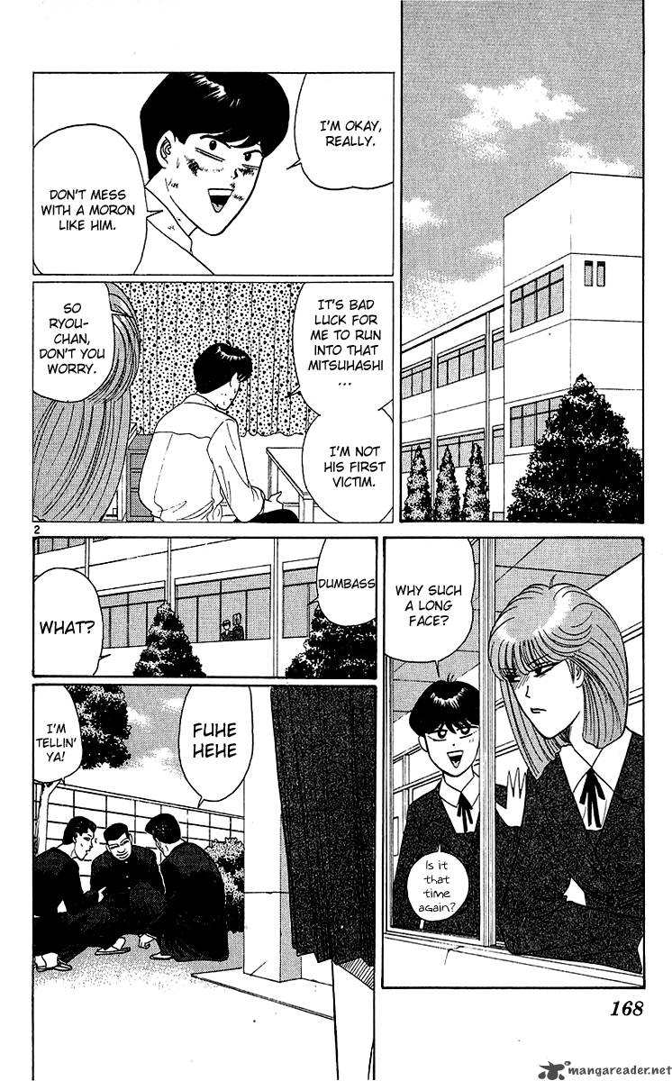 Kyou Kara Ore Wa Chapter 198 Page 2