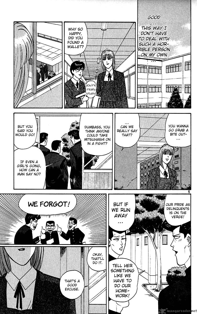 Kyou Kara Ore Wa Chapter 198 Page 5