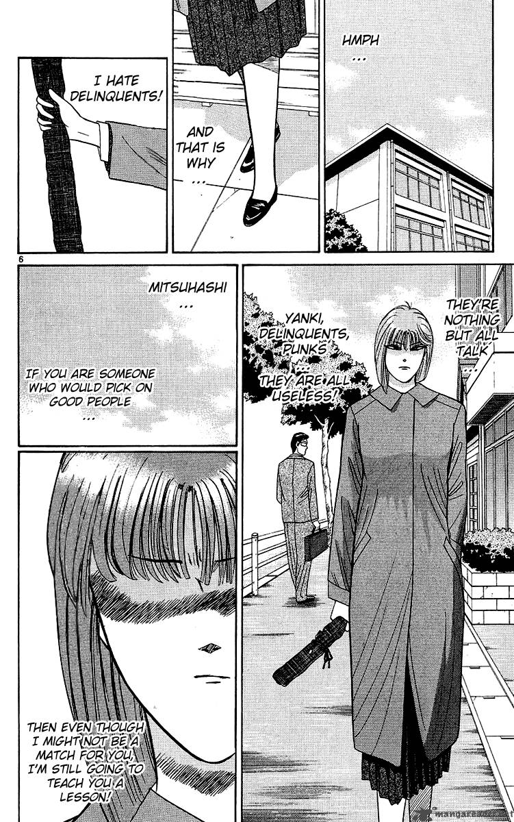Kyou Kara Ore Wa Chapter 198 Page 6