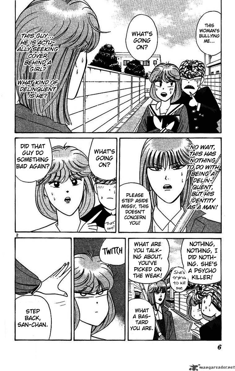 Kyou Kara Ore Wa Chapter 199 Page 5