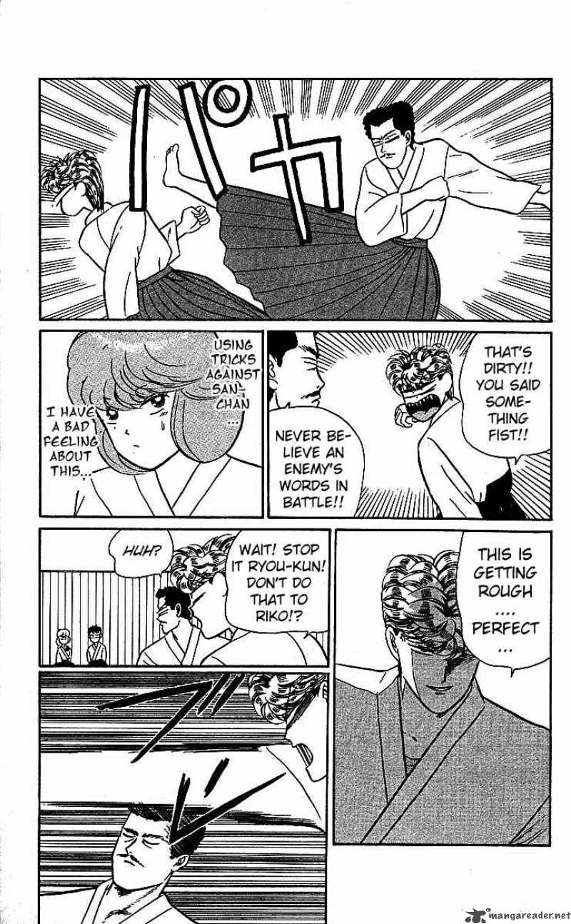 Kyou Kara Ore Wa Chapter 20 Page 17
