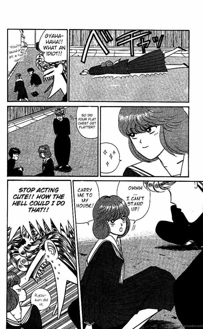 Kyou Kara Ore Wa Chapter 20 Page 4