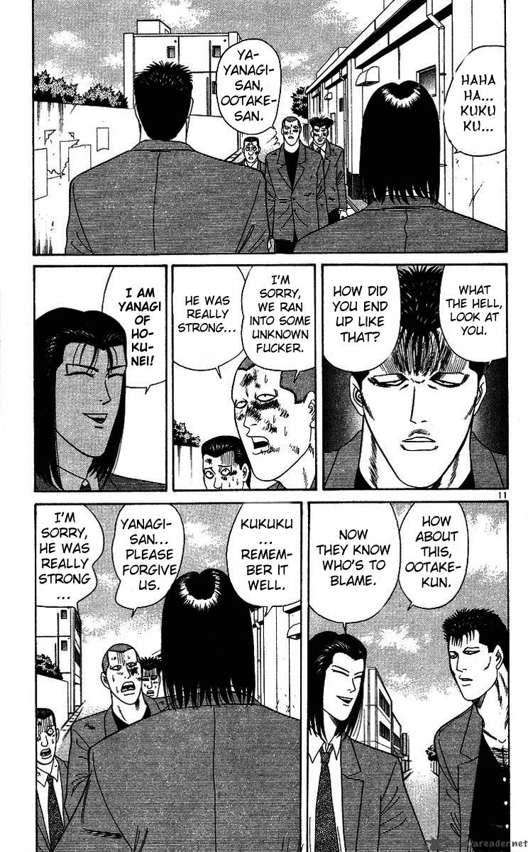 Kyou Kara Ore Wa Chapter 200 Page 11