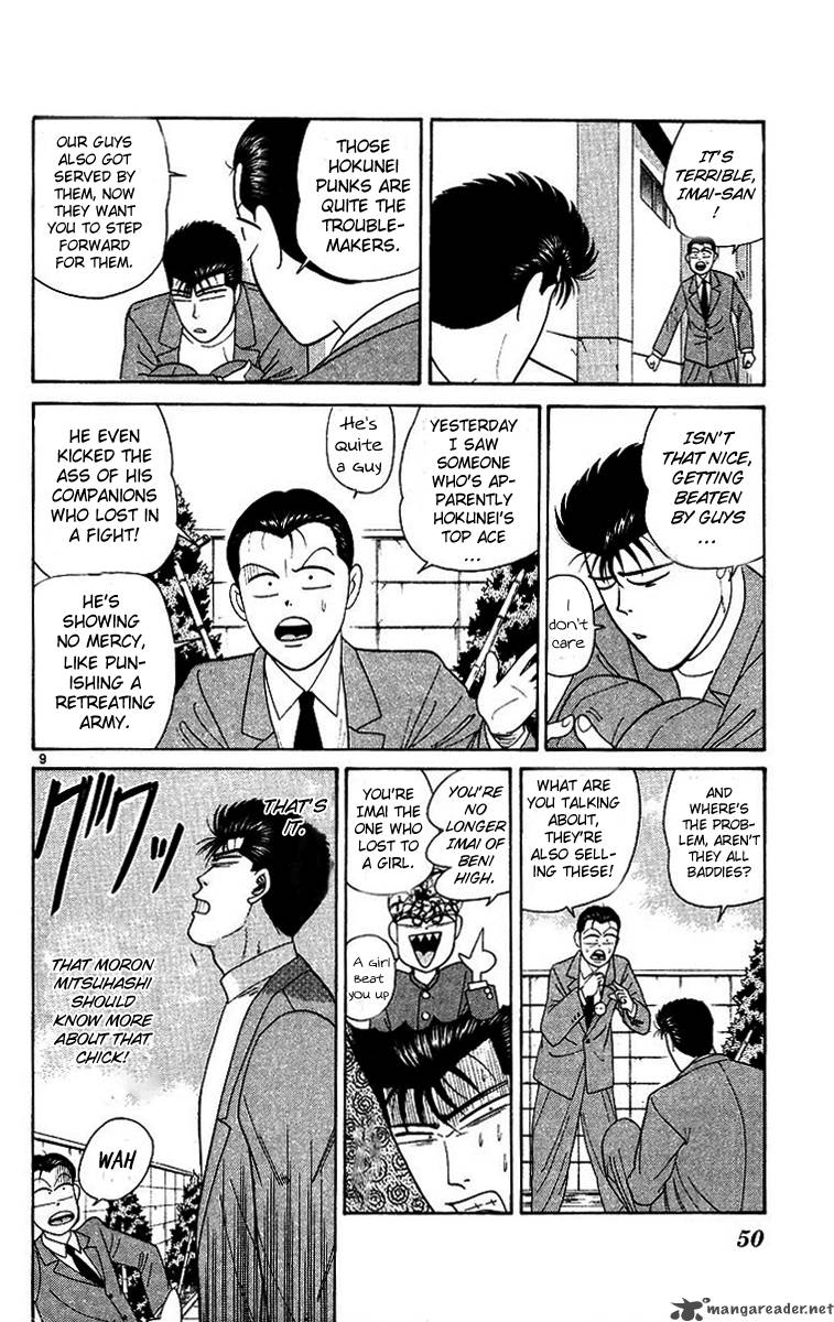 Kyou Kara Ore Wa Chapter 201 Page 10