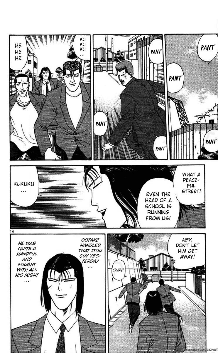 Kyou Kara Ore Wa Chapter 203 Page 14