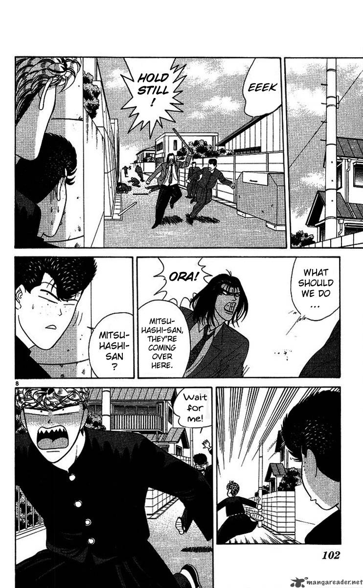 Kyou Kara Ore Wa Chapter 204 Page 8