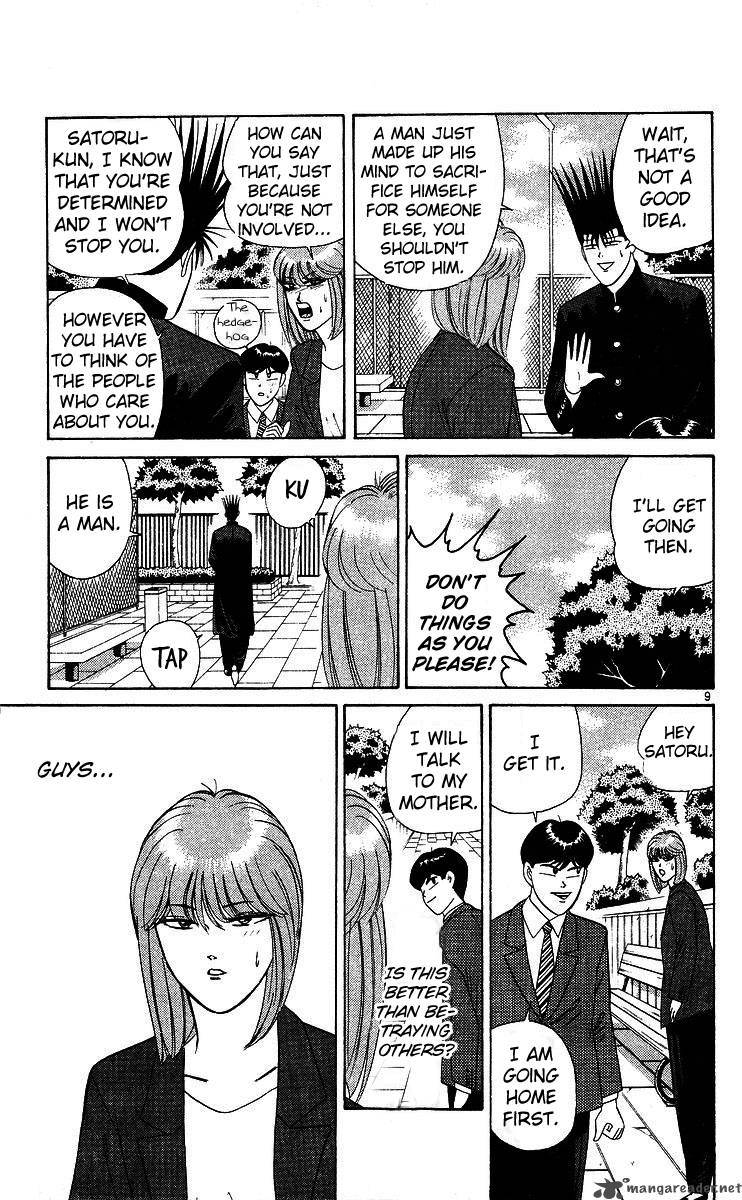 Kyou Kara Ore Wa Chapter 206 Page 9