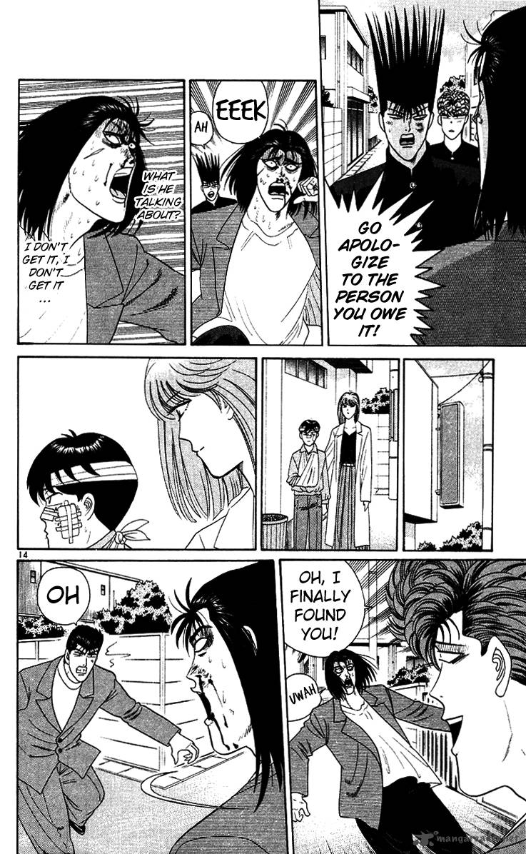 Kyou Kara Ore Wa Chapter 215 Page 14
