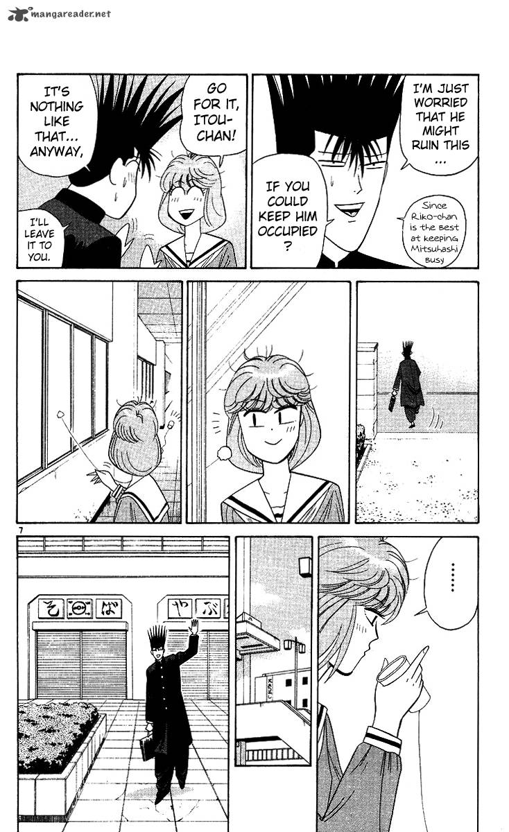 Kyou Kara Ore Wa Chapter 217 Page 4