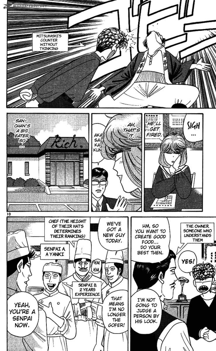 Kyou Kara Ore Wa Chapter 219 Page 10