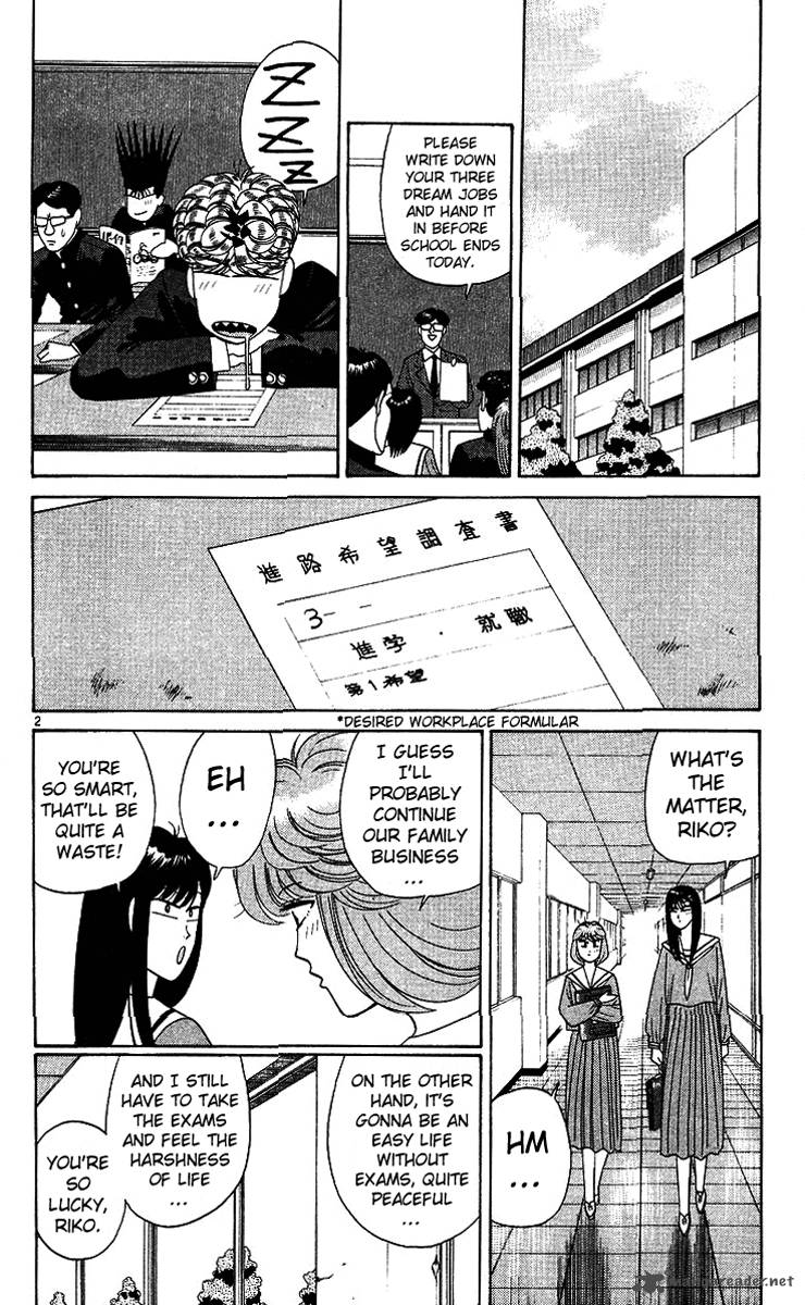 Kyou Kara Ore Wa Chapter 219 Page 2