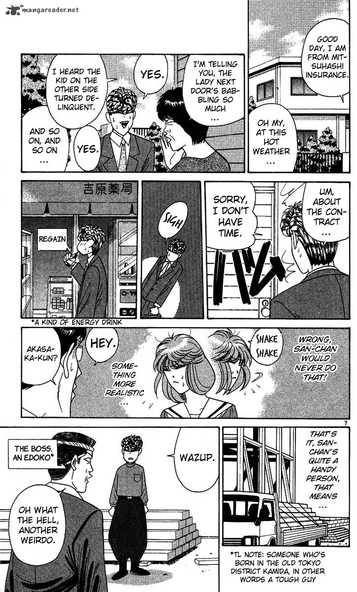 Kyou Kara Ore Wa Chapter 219 Page 7