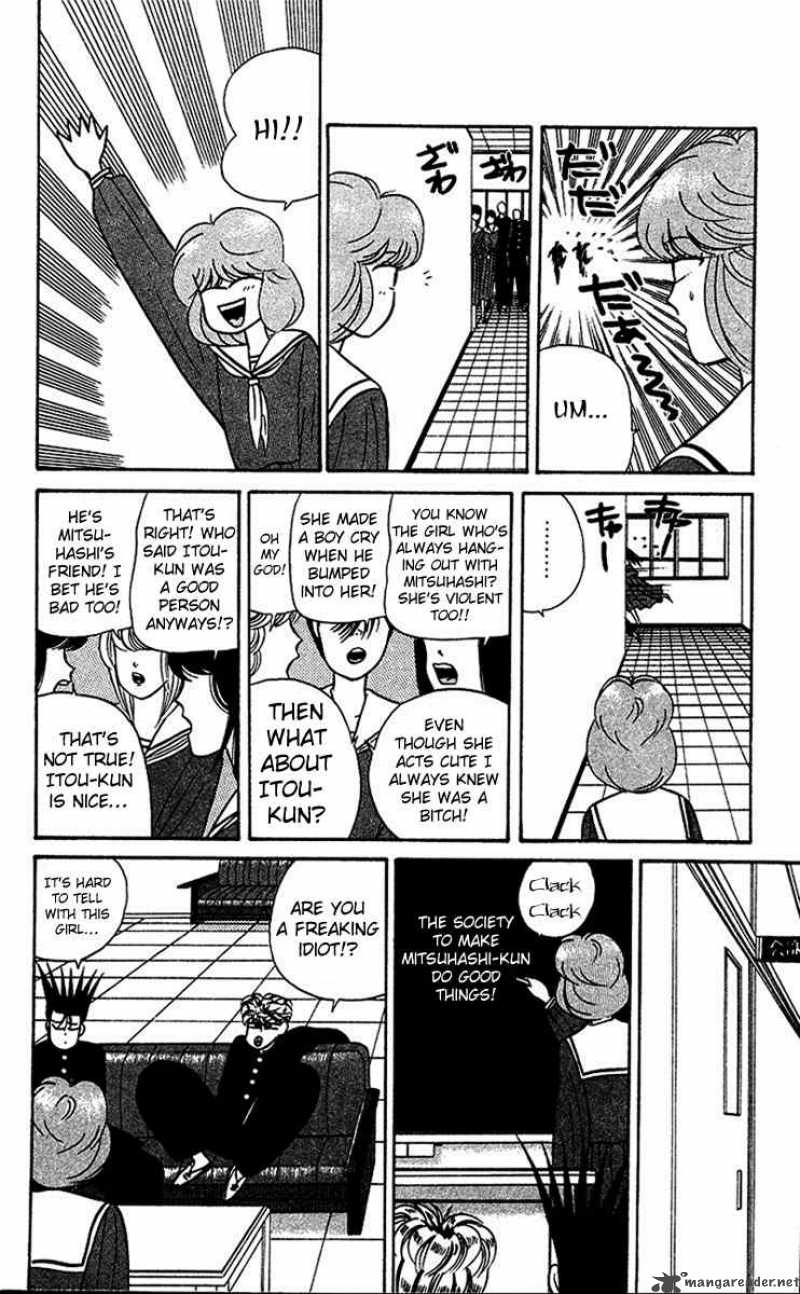 Kyou Kara Ore Wa Chapter 22 Page 12