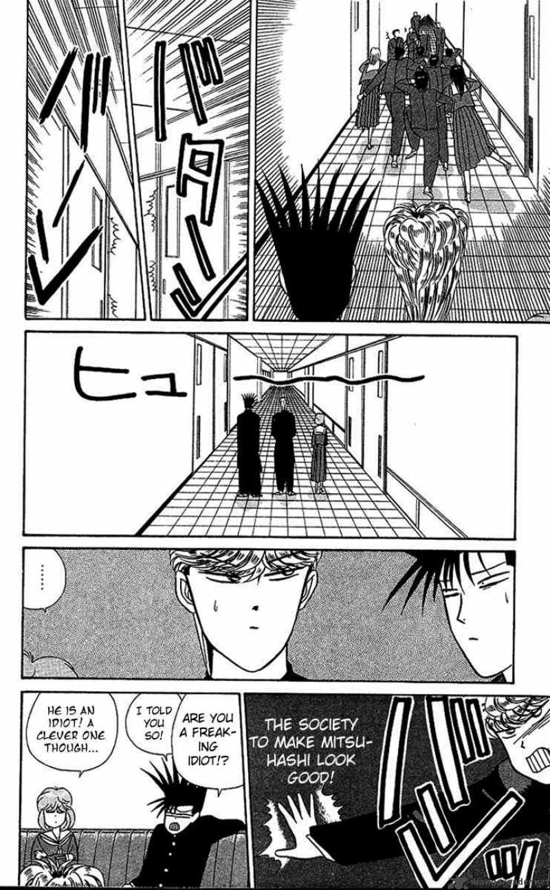 Kyou Kara Ore Wa Chapter 22 Page 16