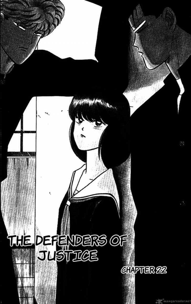 Kyou Kara Ore Wa Chapter 22 Page 5