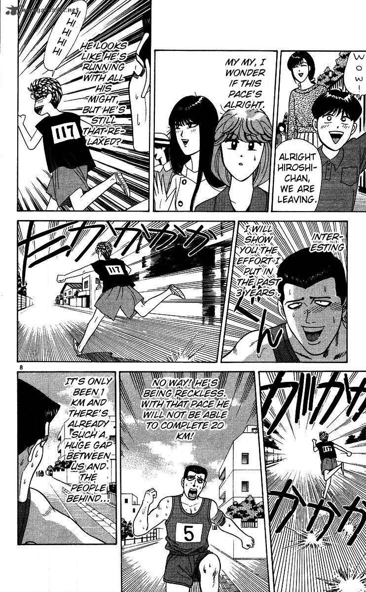 Kyou Kara Ore Wa Chapter 221 Page 8