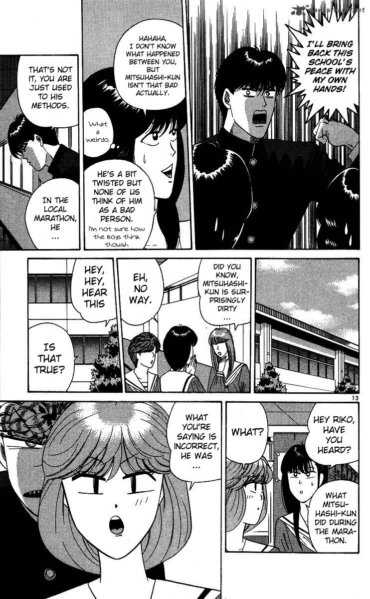 Kyou Kara Ore Wa Chapter 223 Page 13