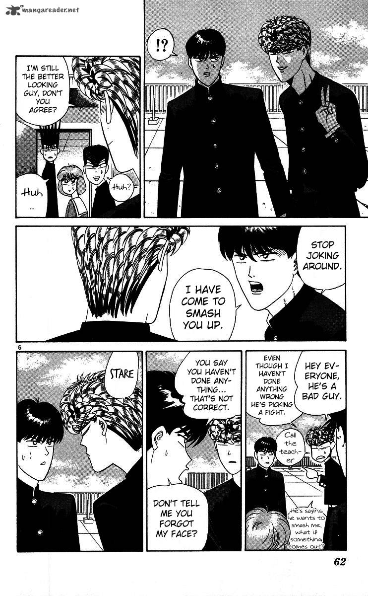 Kyou Kara Ore Wa Chapter 223 Page 6