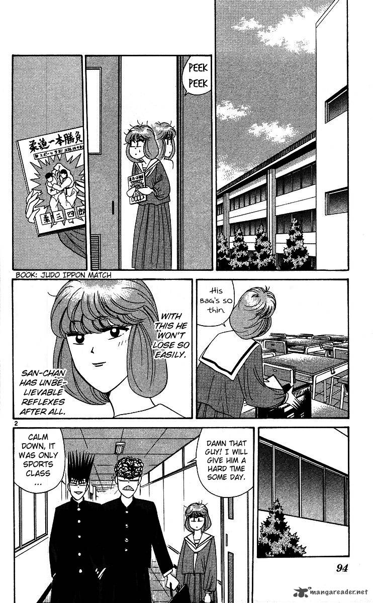Kyou Kara Ore Wa Chapter 225 Page 2