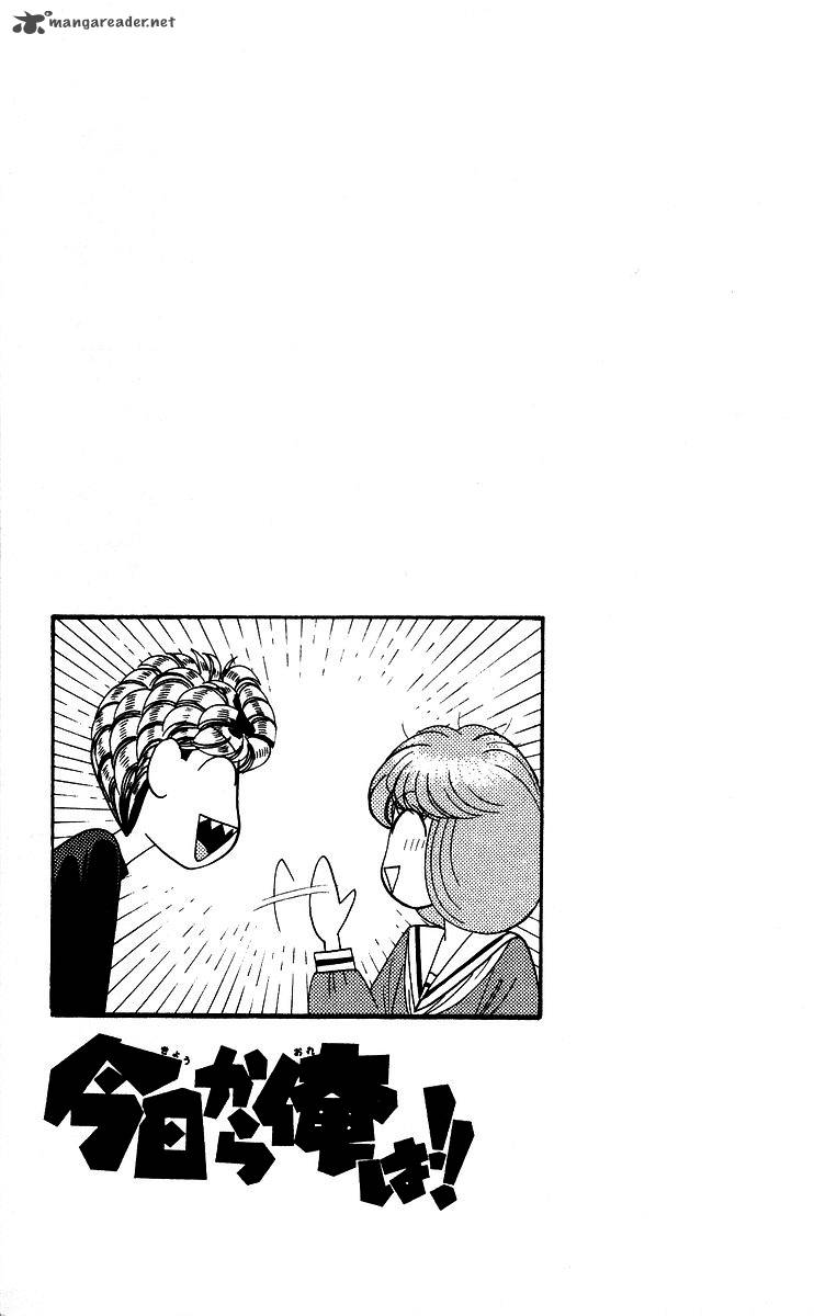 Kyou Kara Ore Wa Chapter 227 Page 19