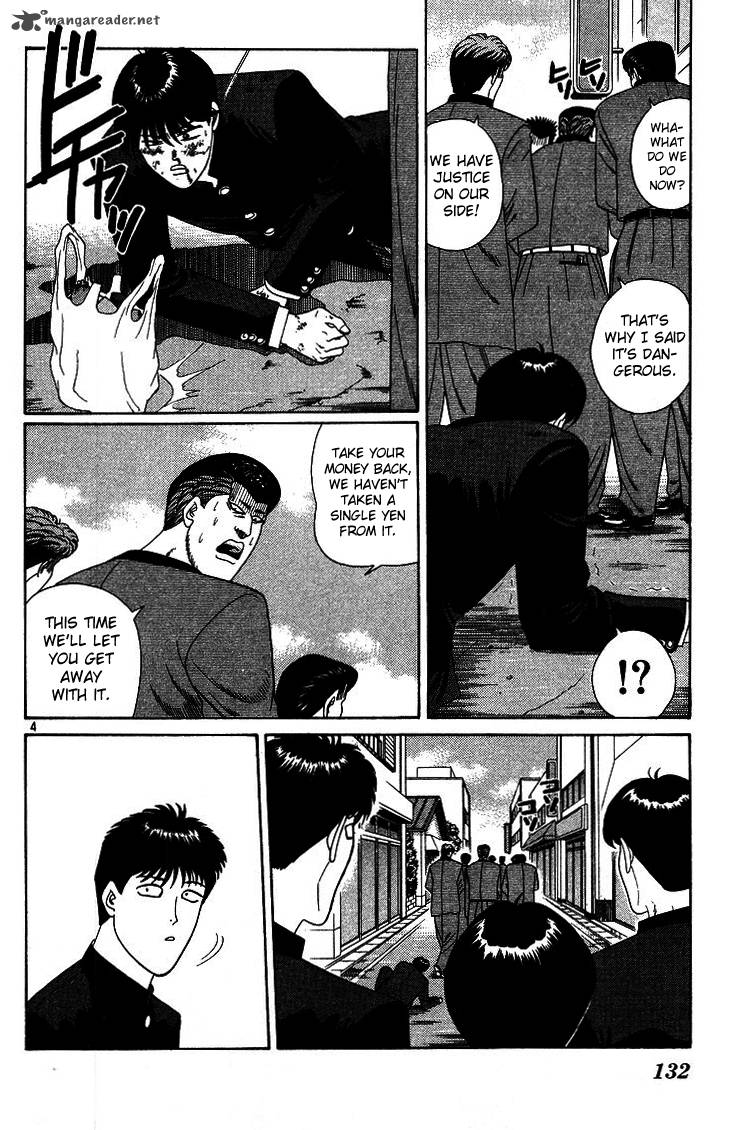 Kyou Kara Ore Wa Chapter 227 Page 4