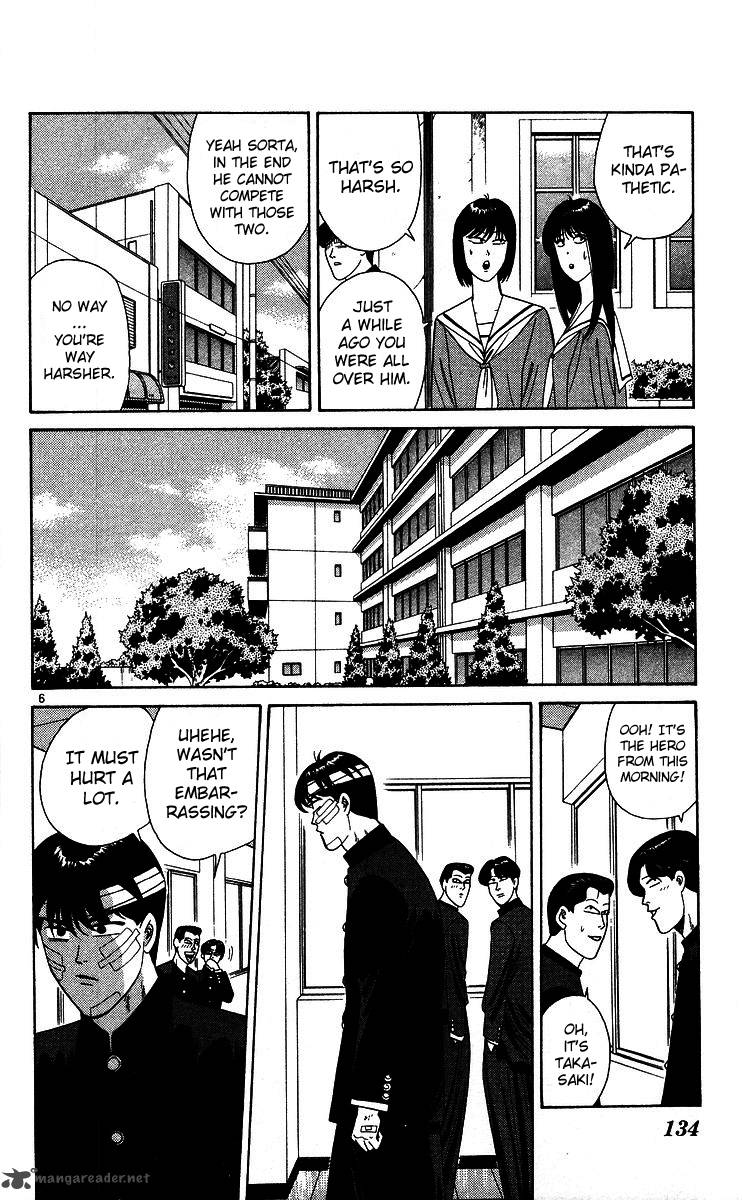 Kyou Kara Ore Wa Chapter 227 Page 6