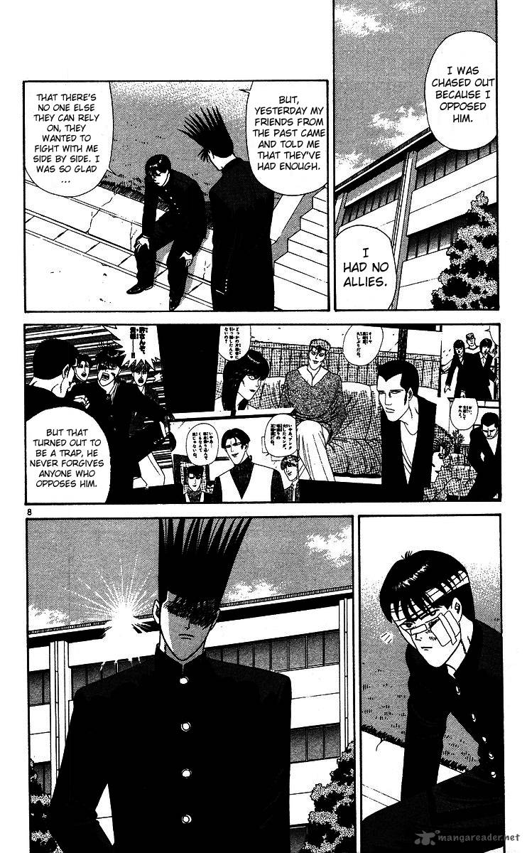 Kyou Kara Ore Wa Chapter 229 Page 8