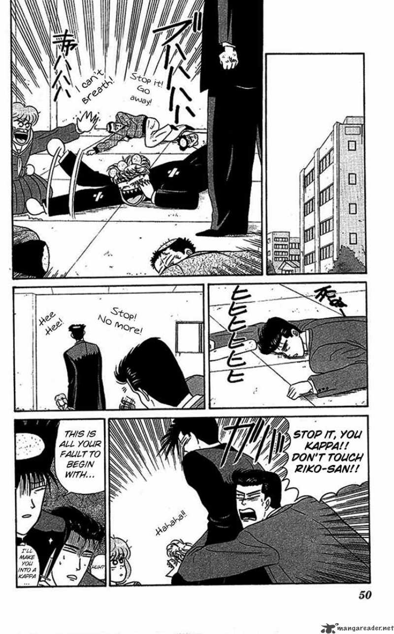 Kyou Kara Ore Wa Chapter 23 Page 22