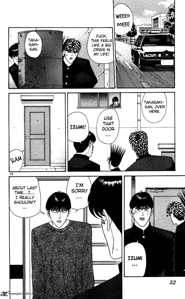 Kyou Kara Ore Wa Chapter 232 Page 12