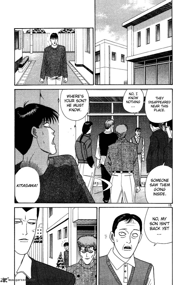 Kyou Kara Ore Wa Chapter 232 Page 15