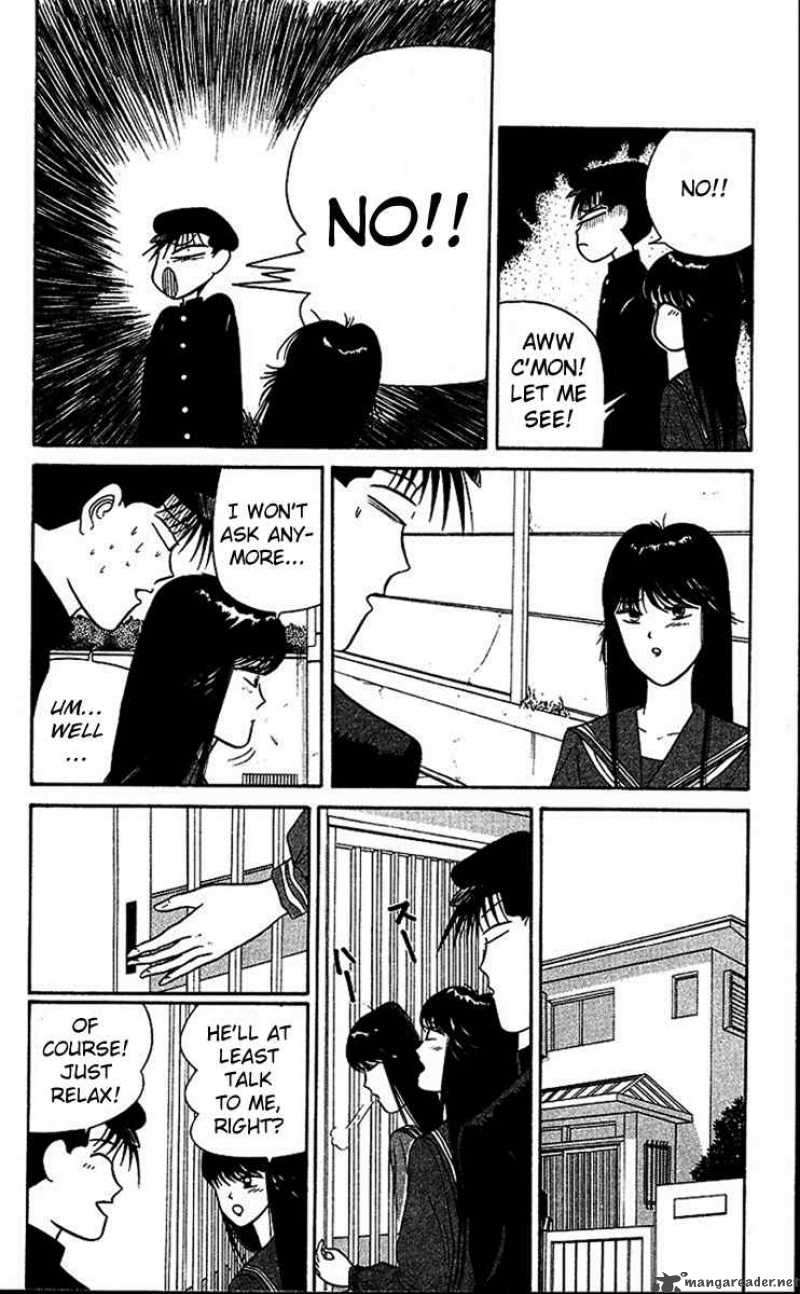 Kyou Kara Ore Wa Chapter 24 Page 17
