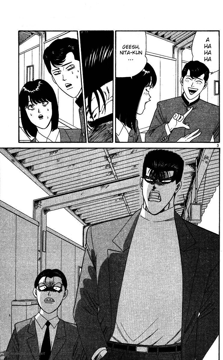 Kyou Kara Ore Wa Chapter 241 Page 3