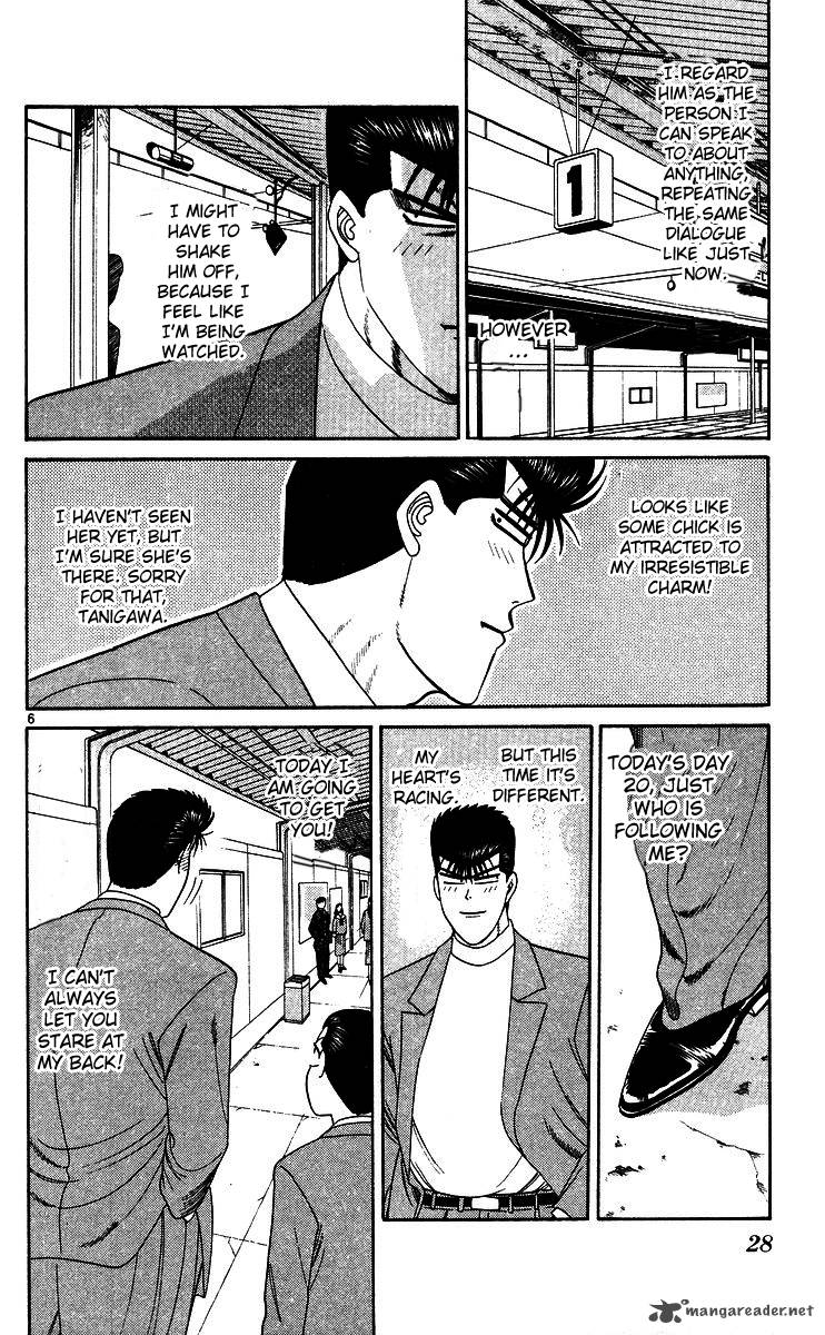Kyou Kara Ore Wa Chapter 241 Page 6