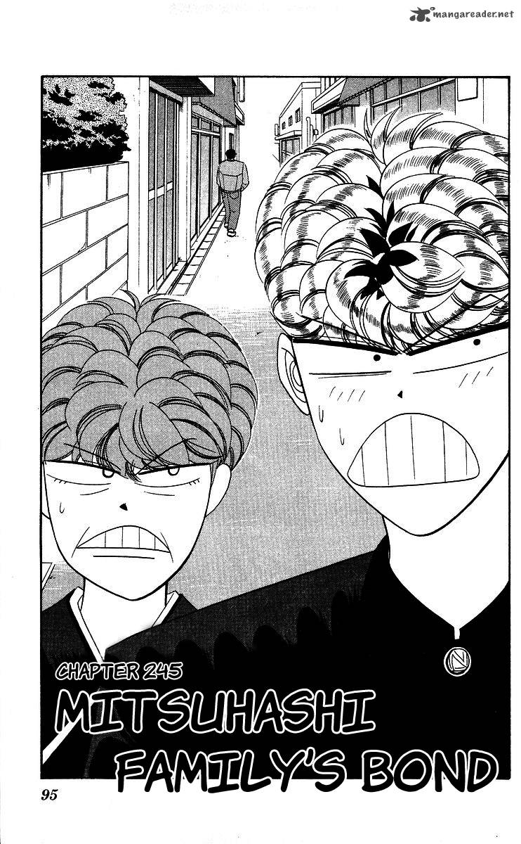 Kyou Kara Ore Wa Chapter 245 Page 1